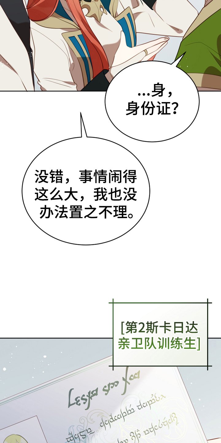 第18章：怀孕