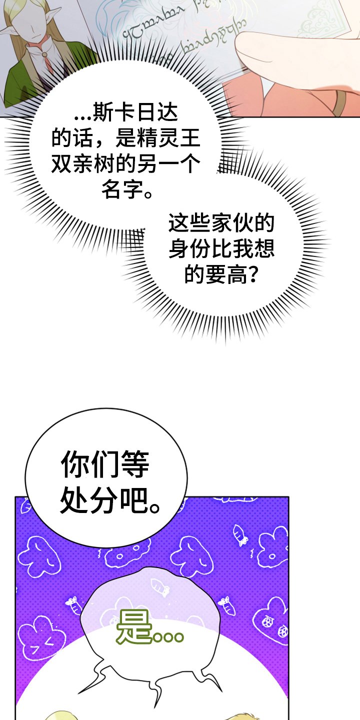 第18章：怀孕
