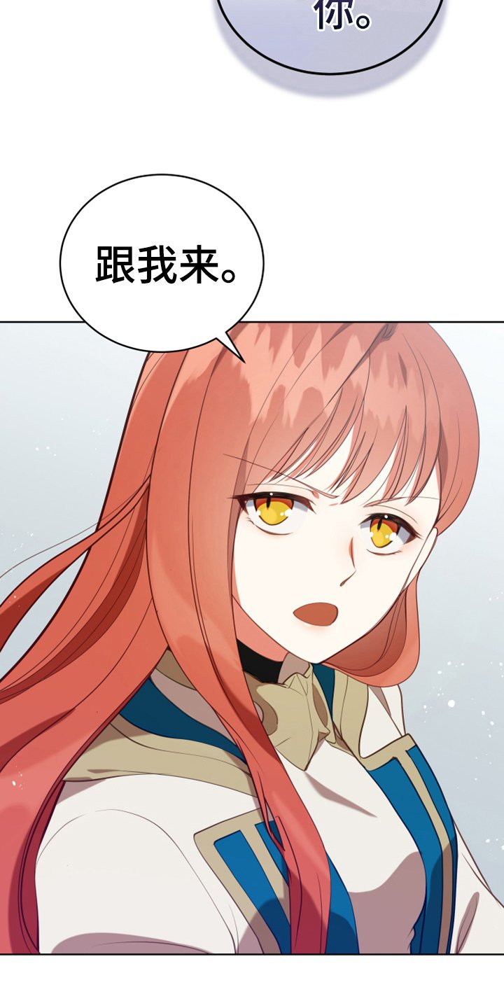 第18章：怀孕