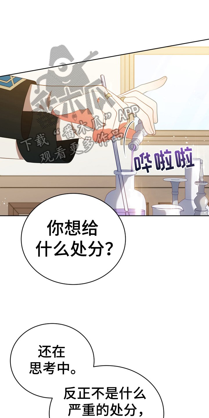 第18章：怀孕