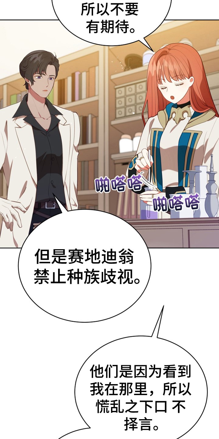 第18章：怀孕