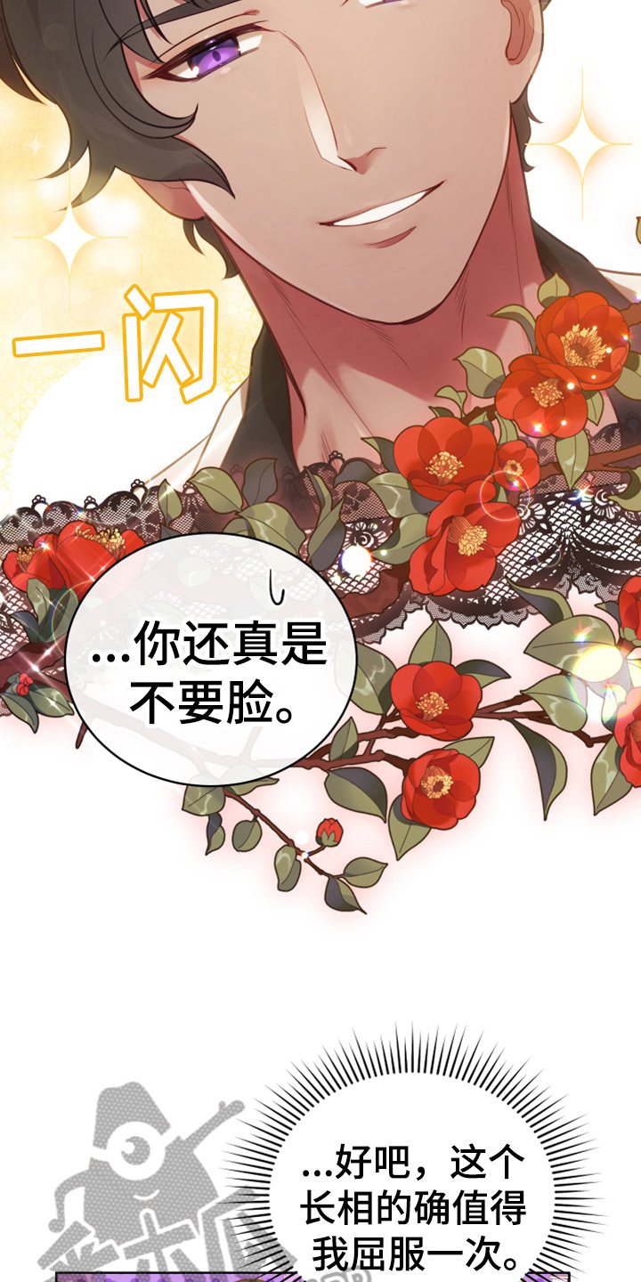 第18章：怀孕