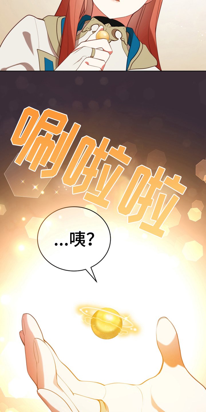 第18章：怀孕