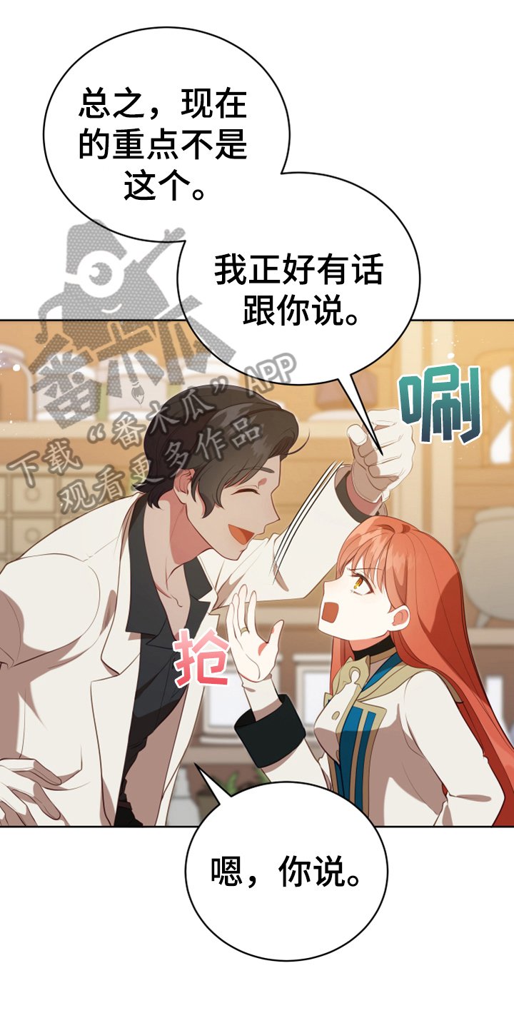 第19章：提议