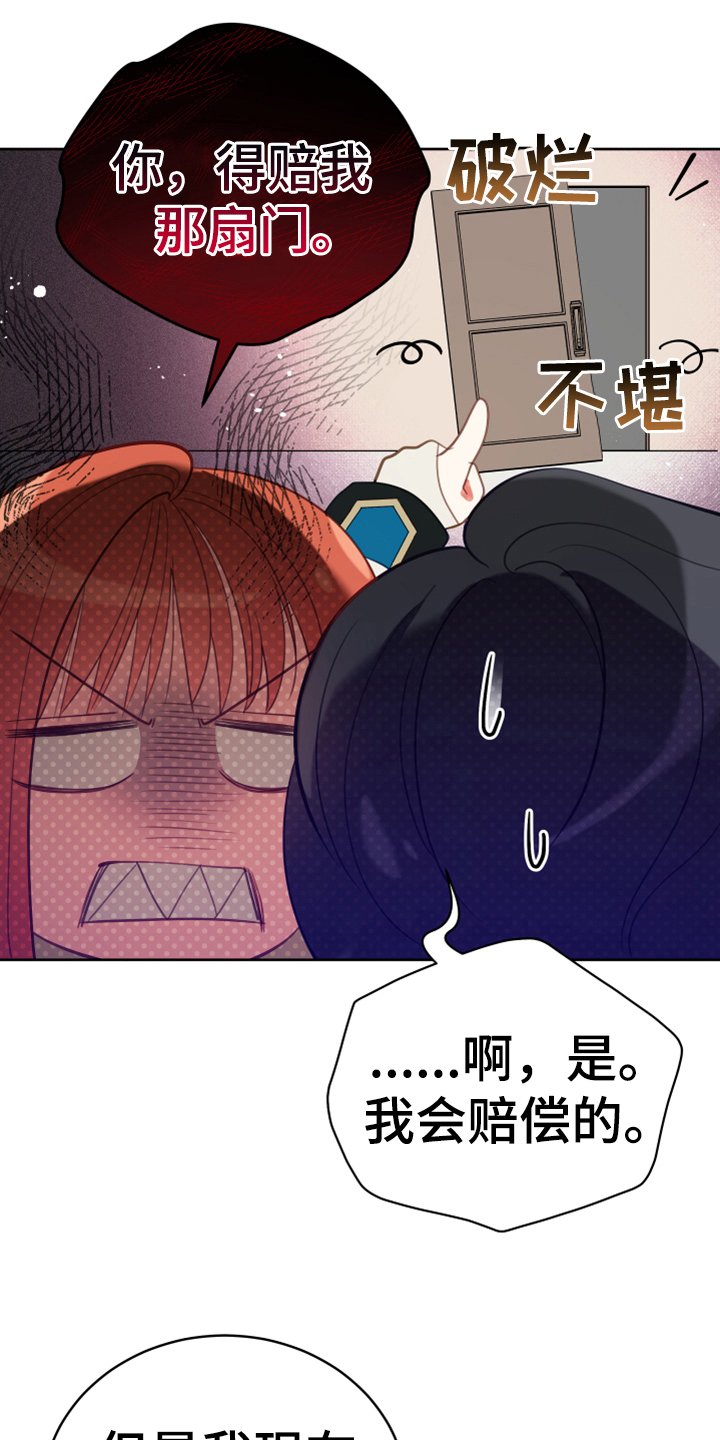 第19章：提议