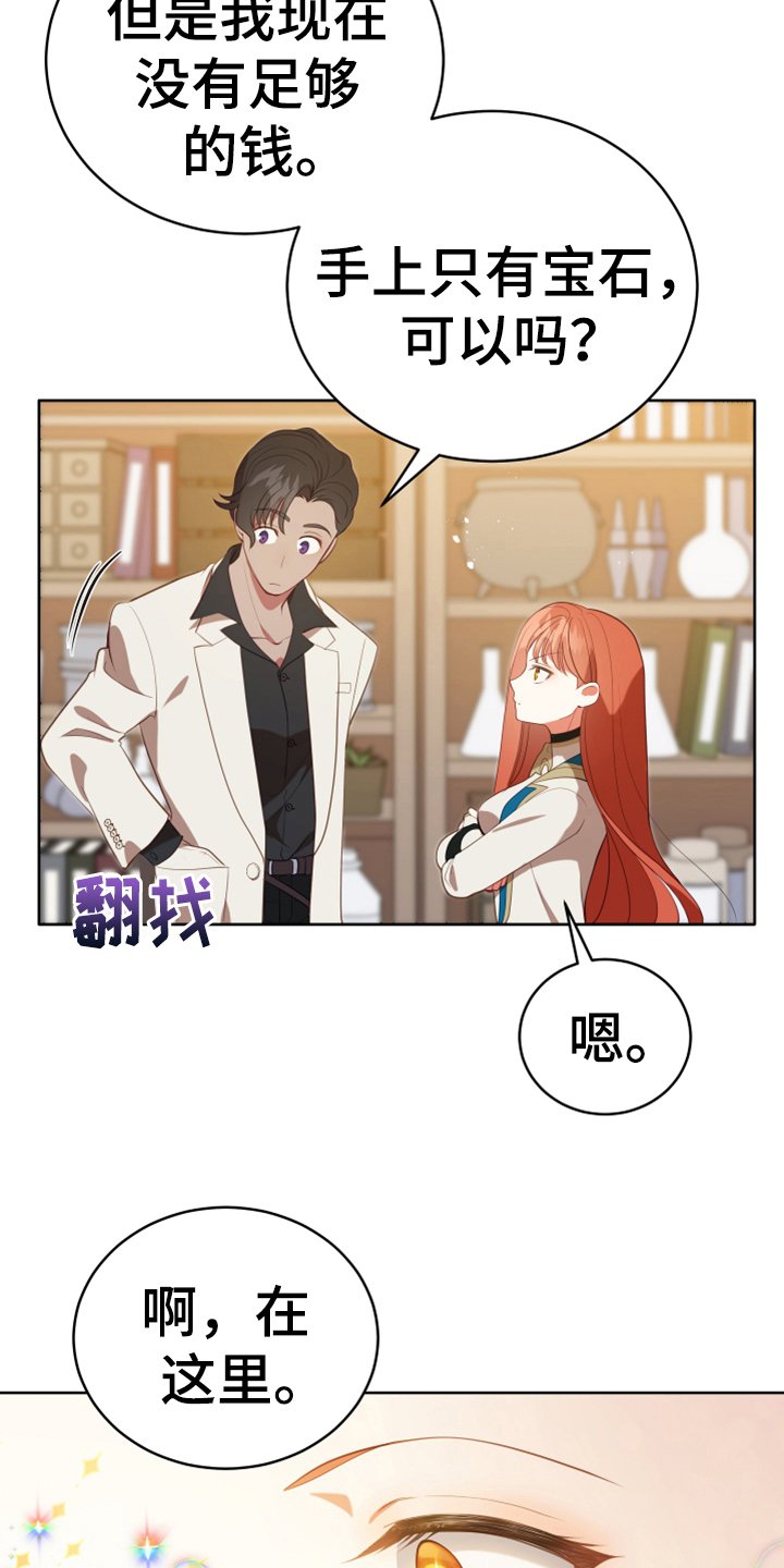 第19章：提议