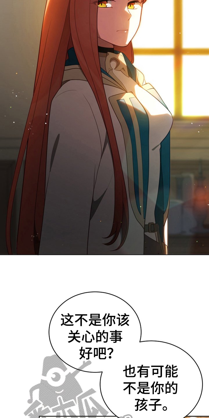 第19章：提议