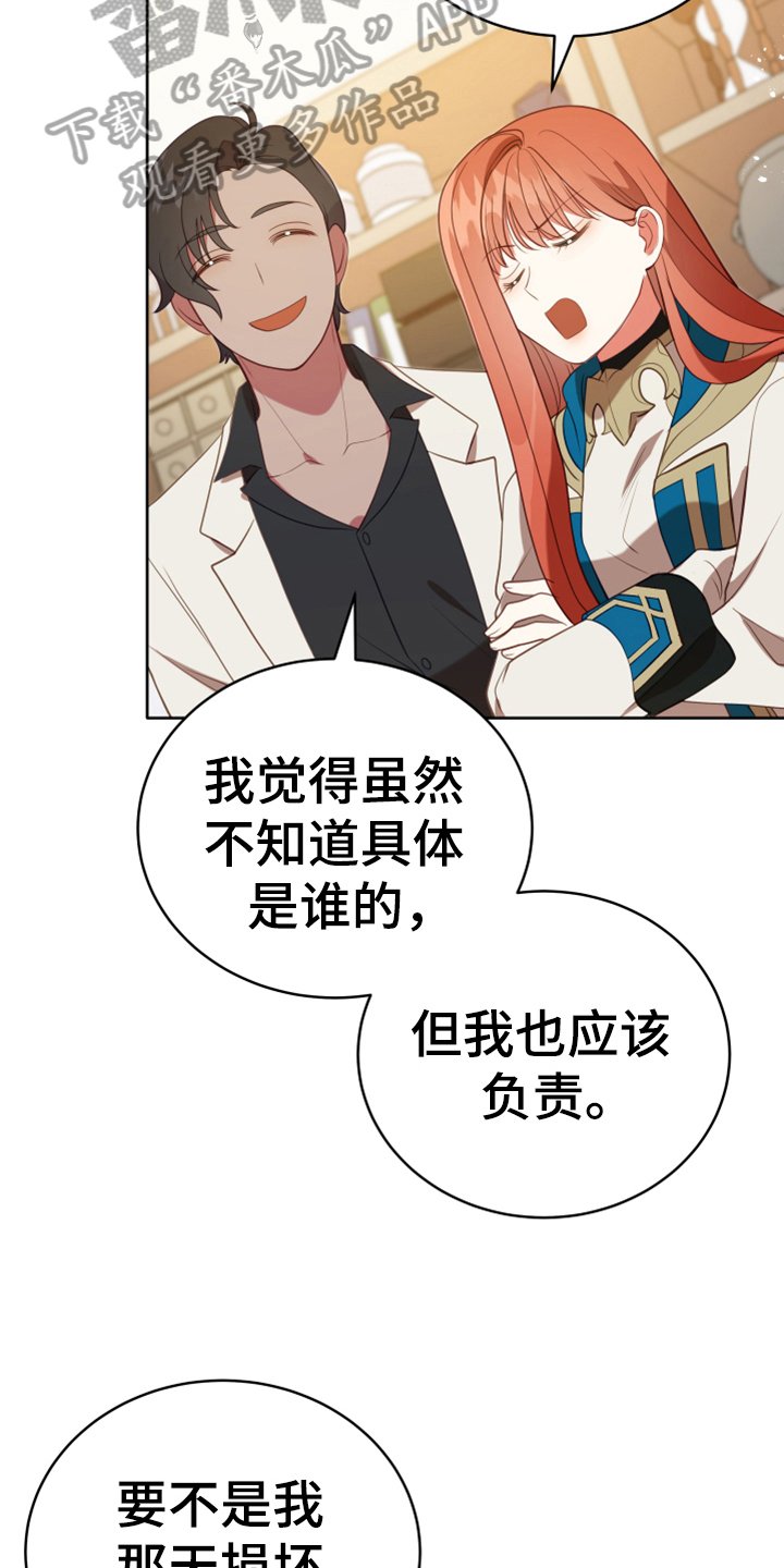 第19章：提议