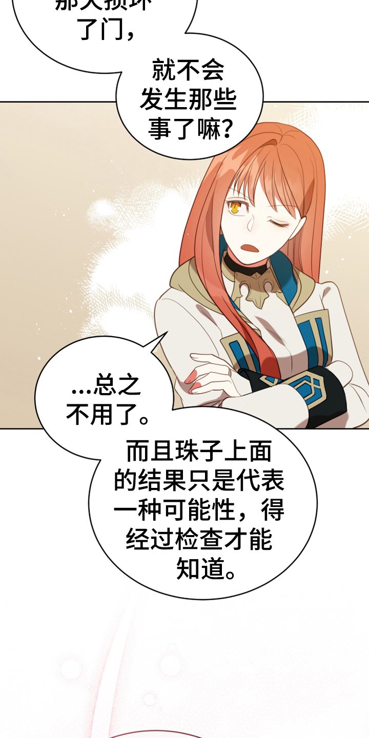 第19章：提议