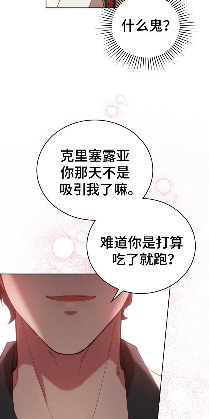 第19章：提议