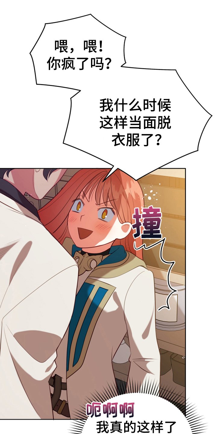 第19章：提议
