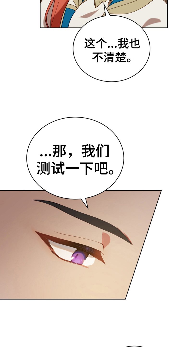 第19章：提议