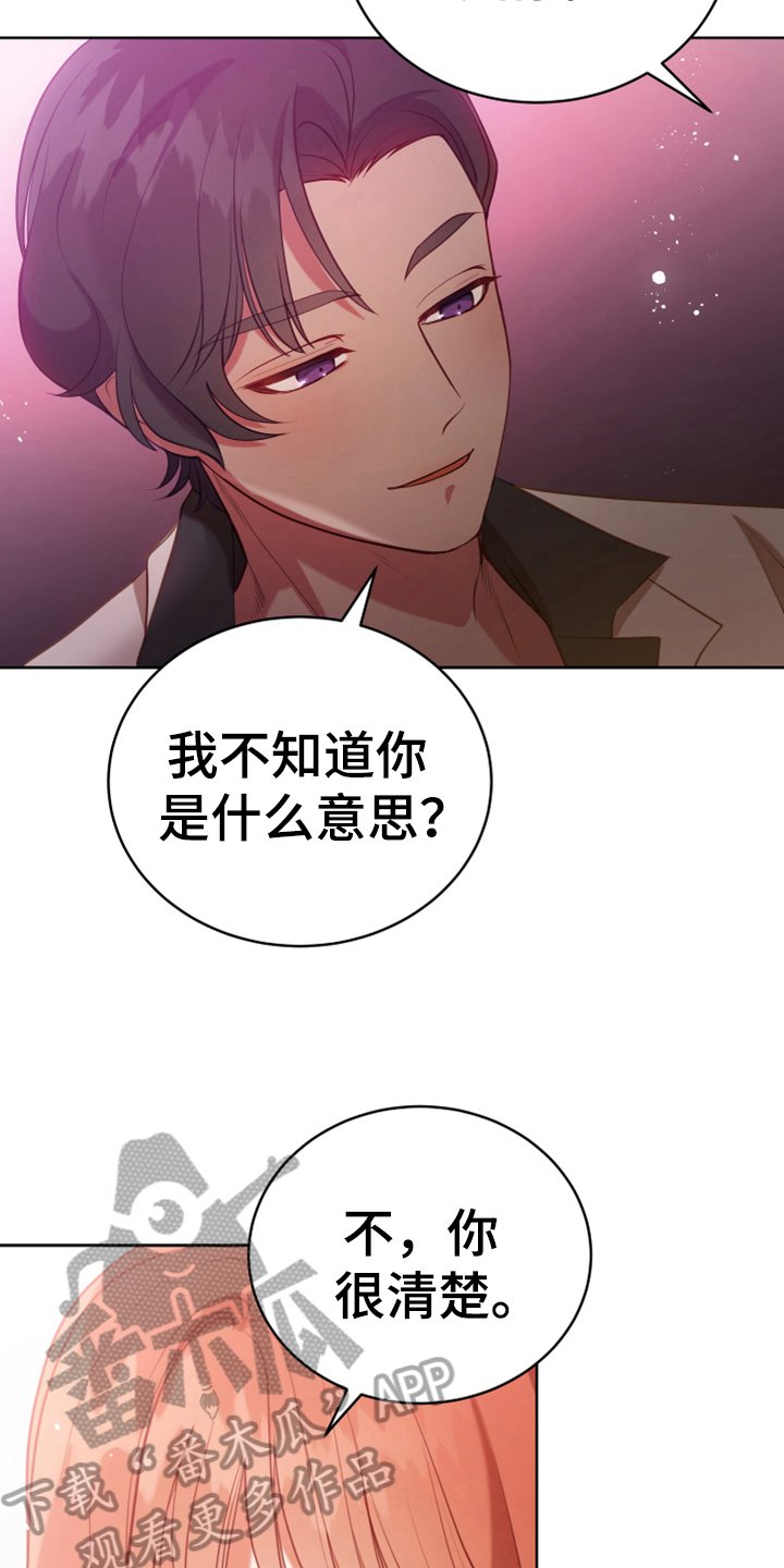 第19章：提议