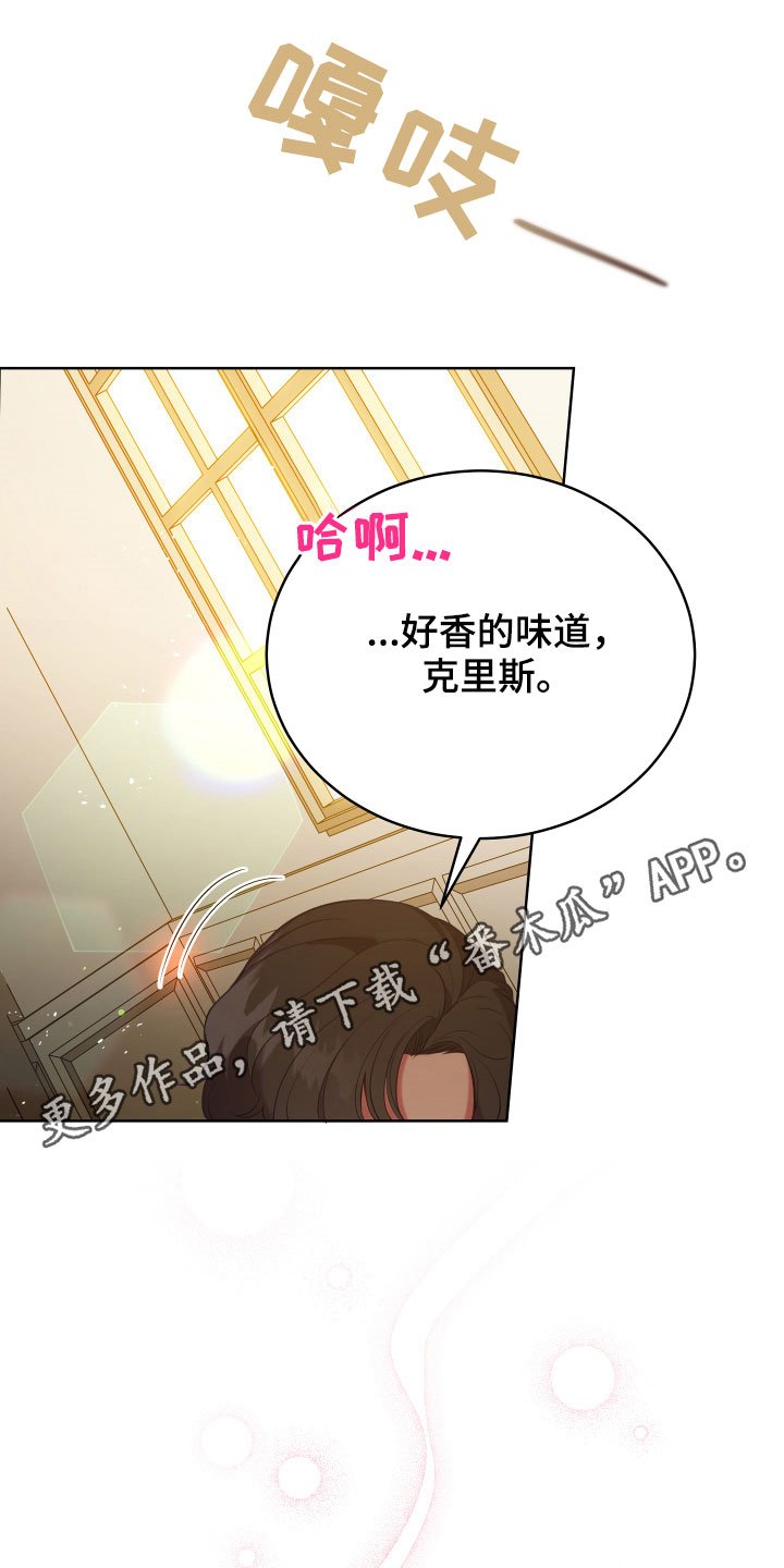 第20章：噩梦