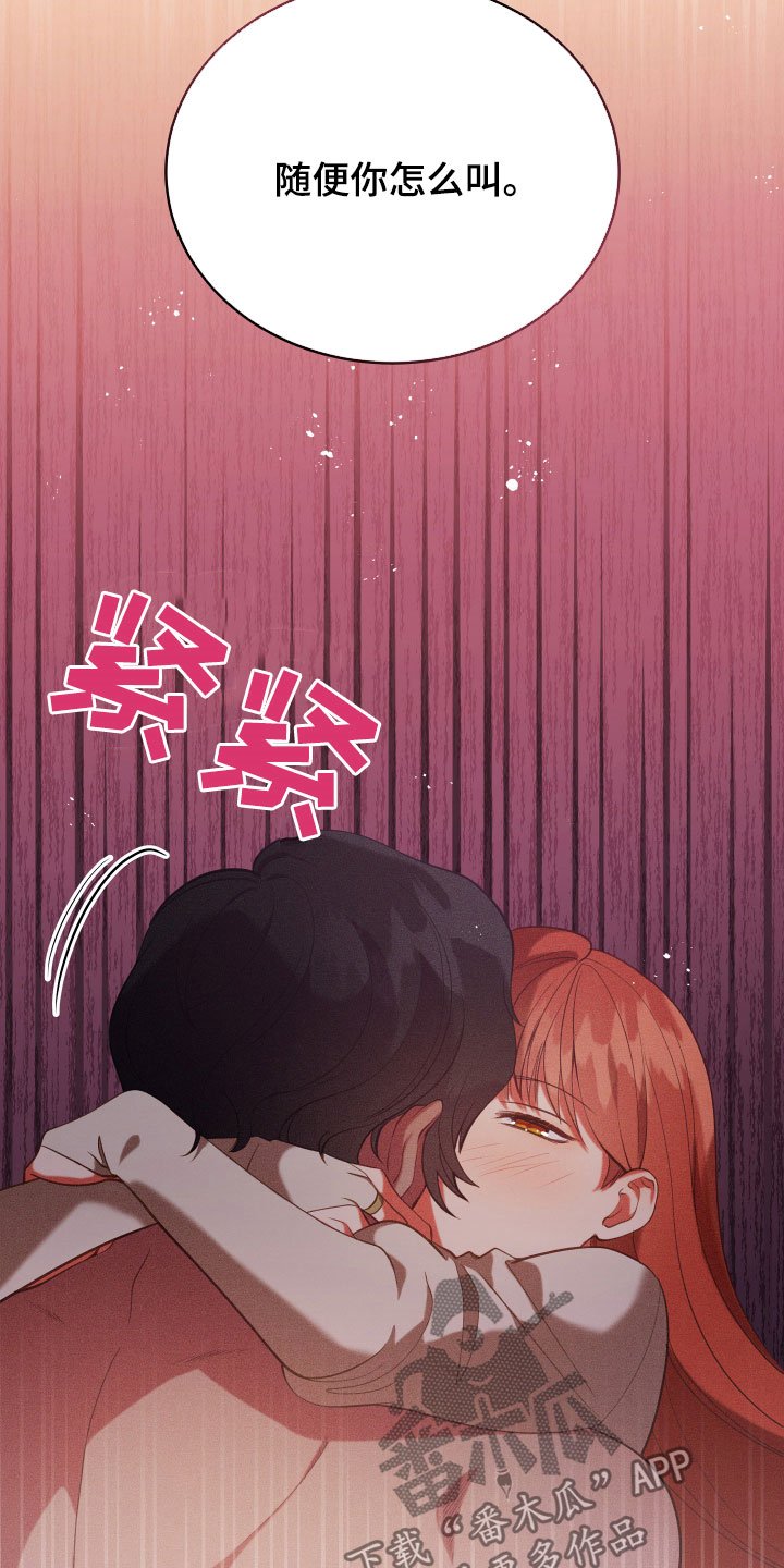 第20章：噩梦