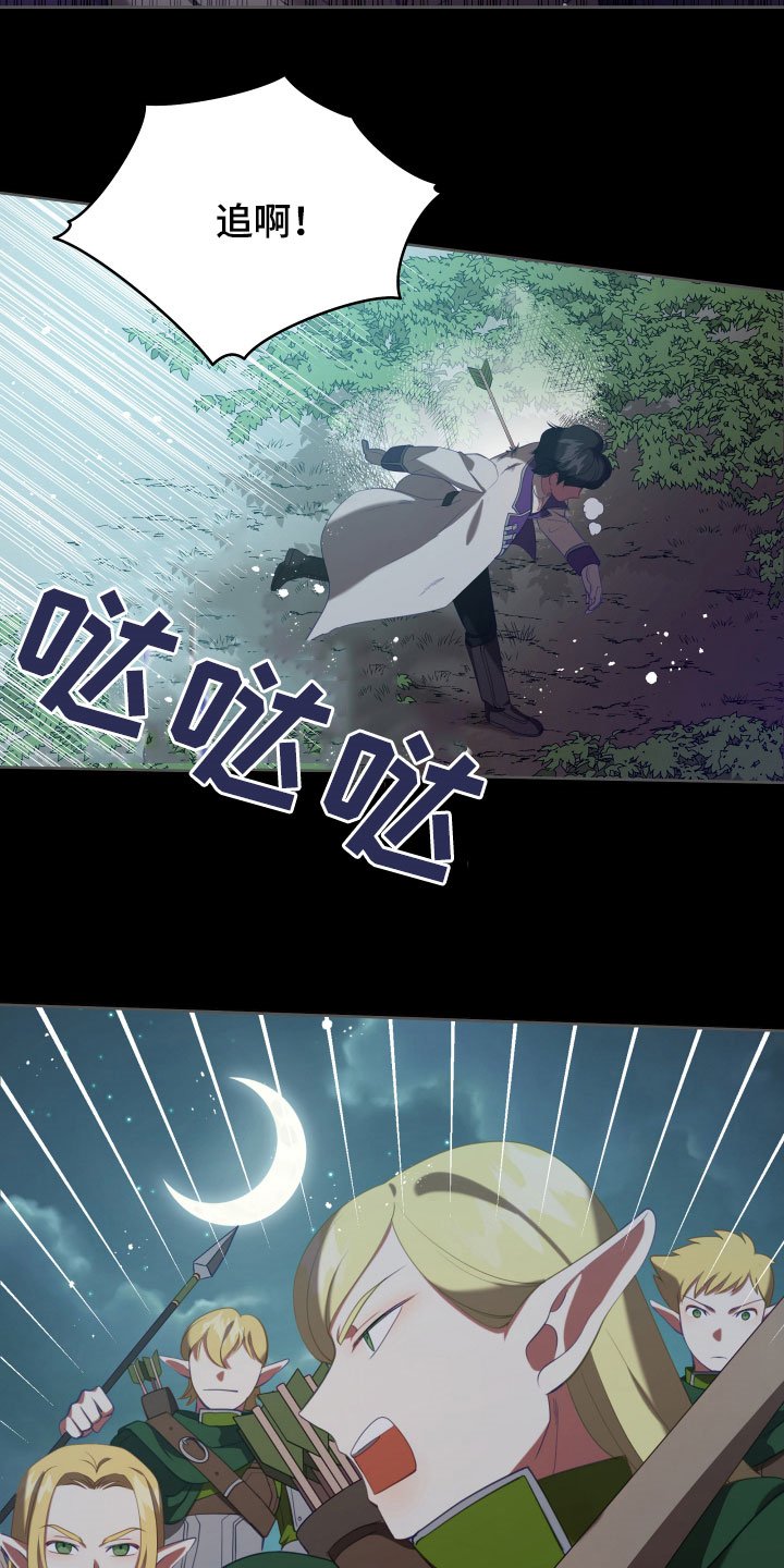 第20章：噩梦