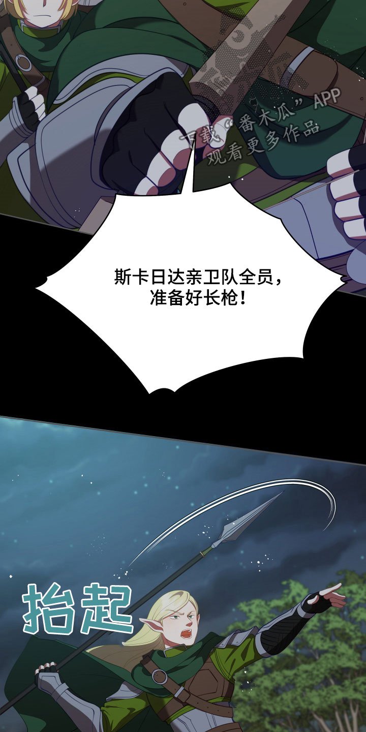 第20章：噩梦