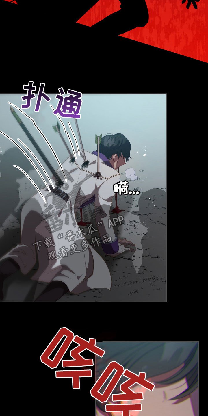 第20章：噩梦
