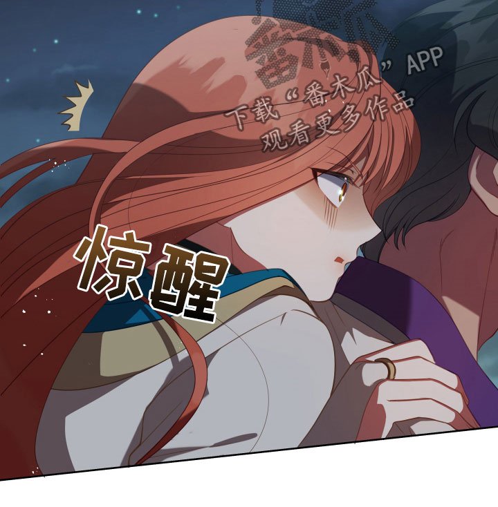 第20章：噩梦