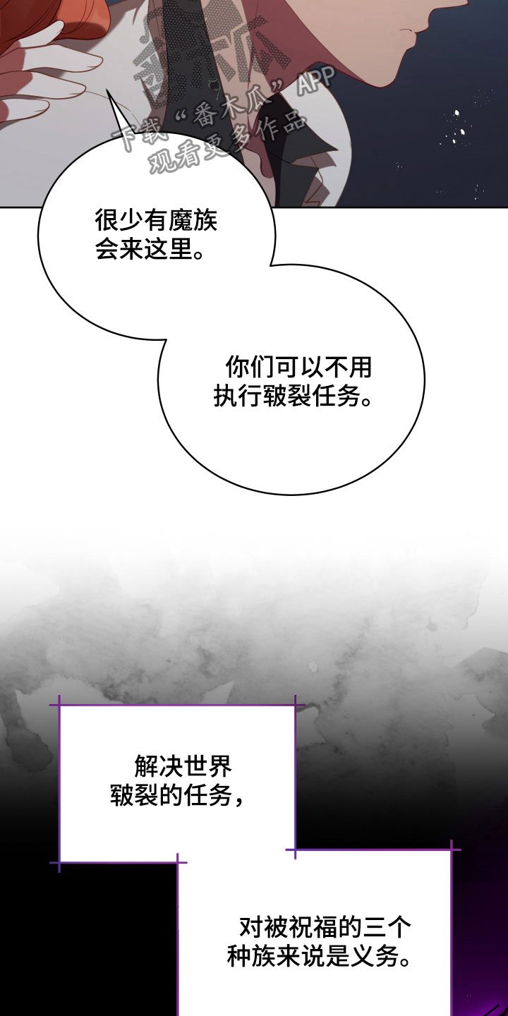 第20章：噩梦