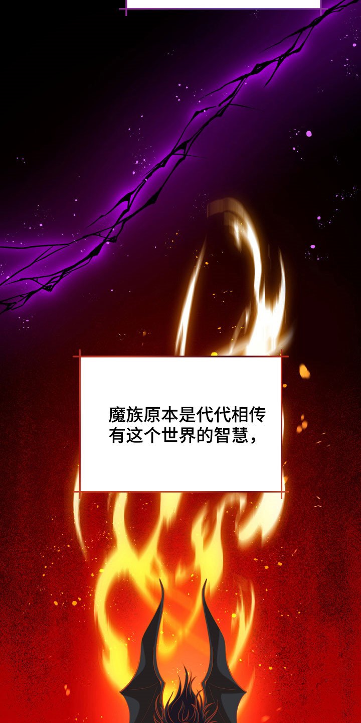 第20章：噩梦