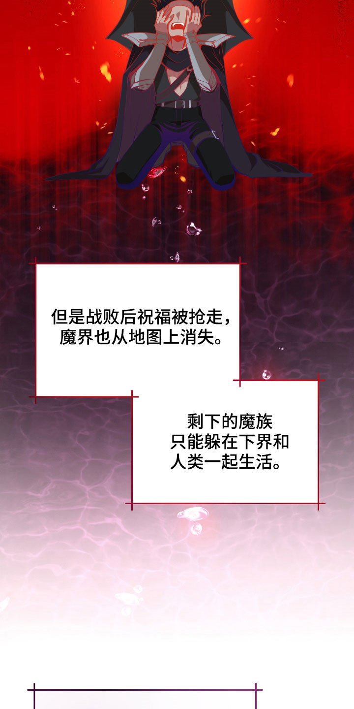 第20章：噩梦