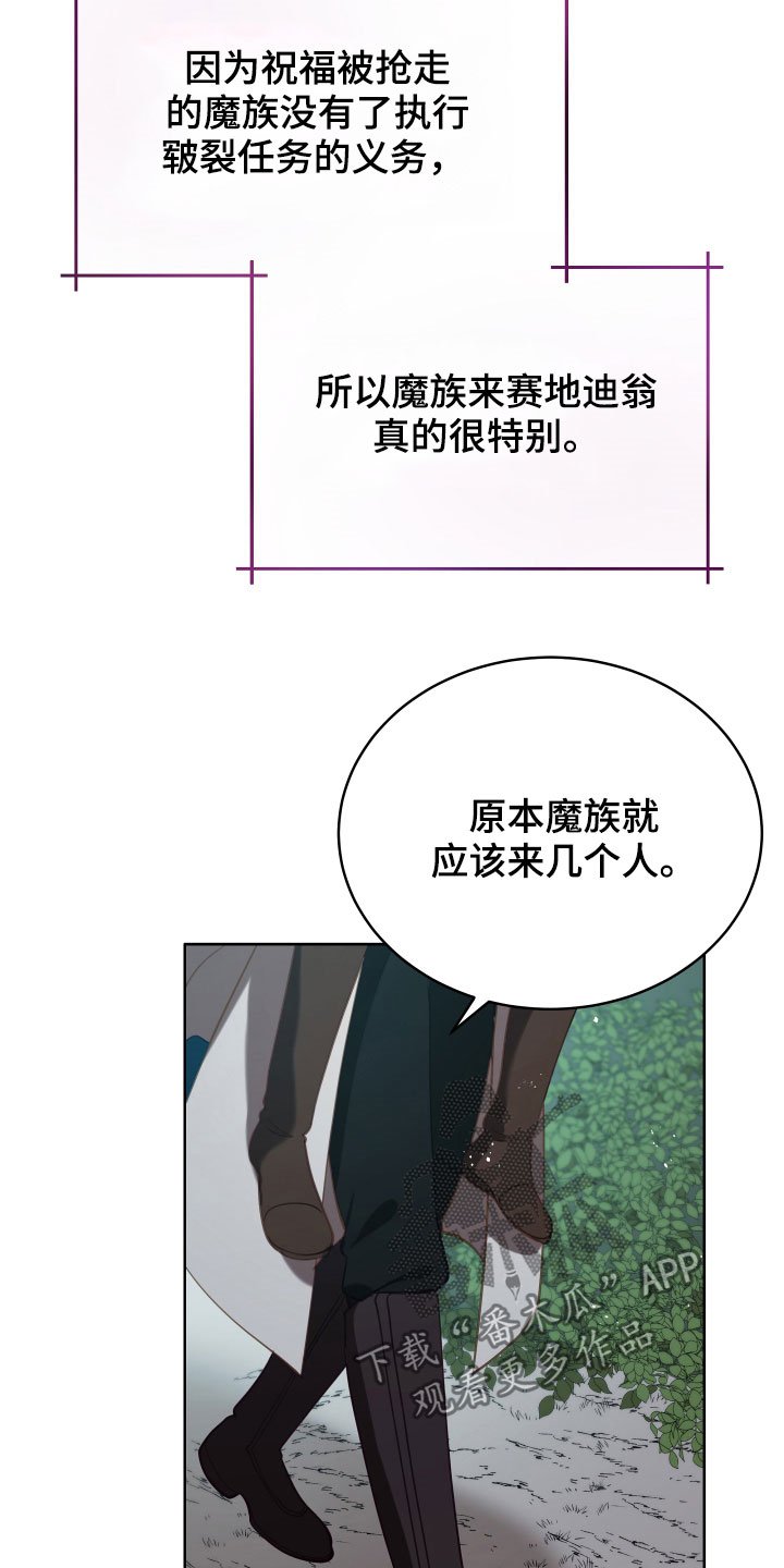 第20章：噩梦