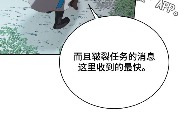 第20章：噩梦