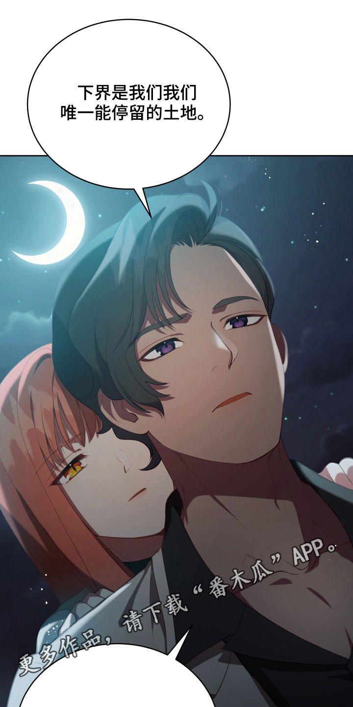 第21章：糟了