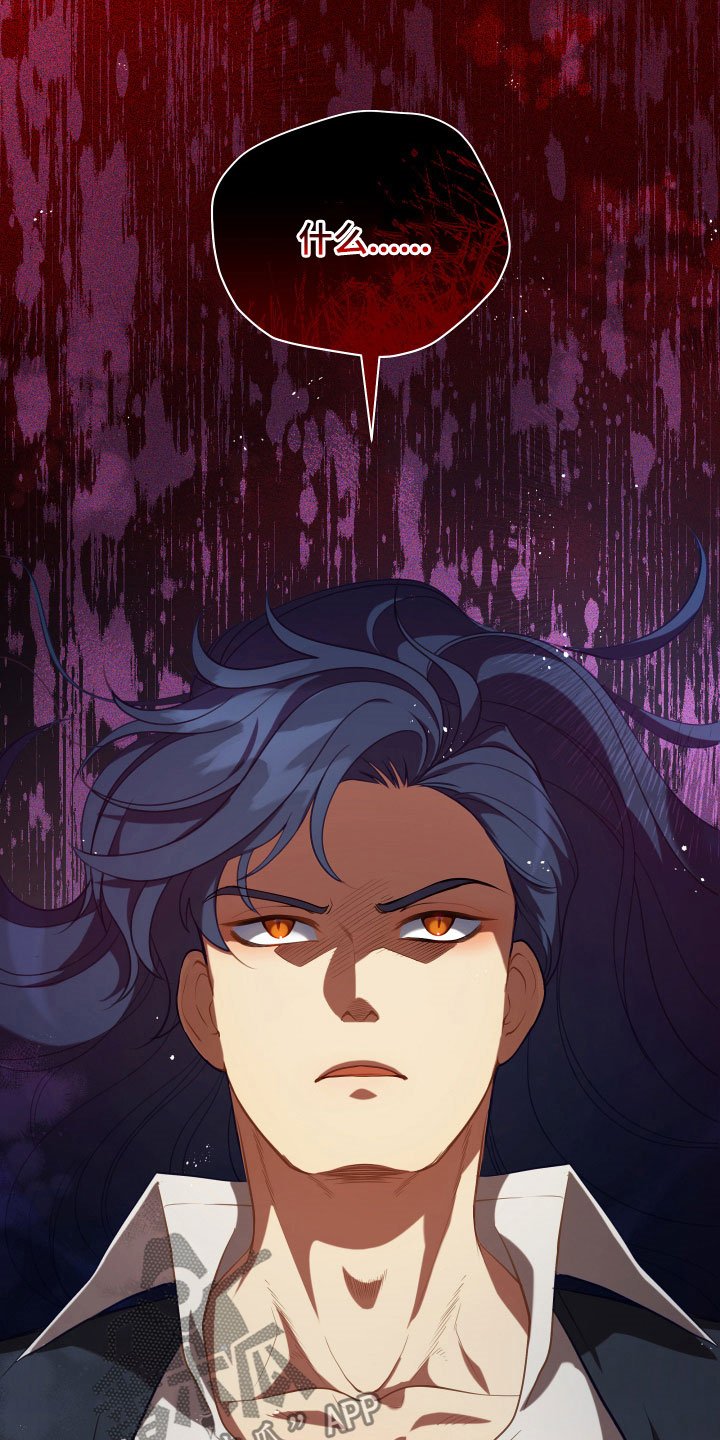 第21章：糟了