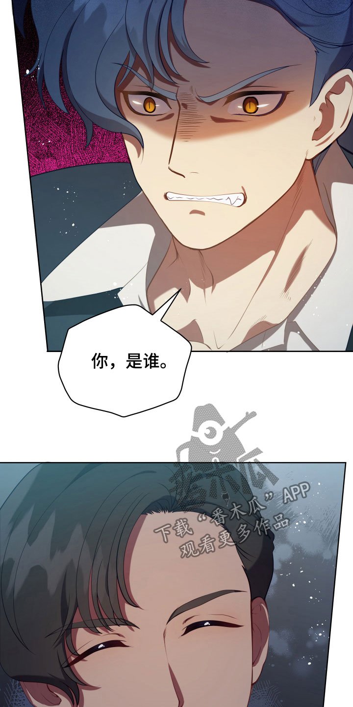 第21章：糟了
