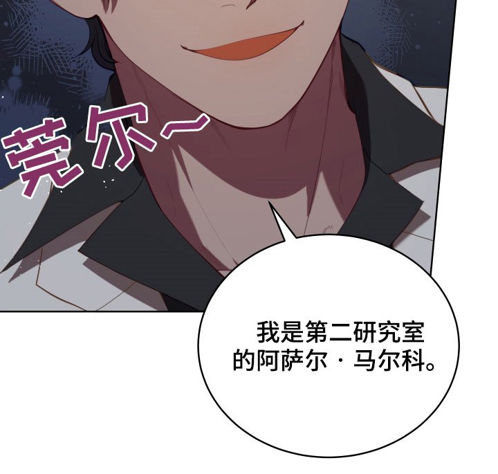 第21章：糟了