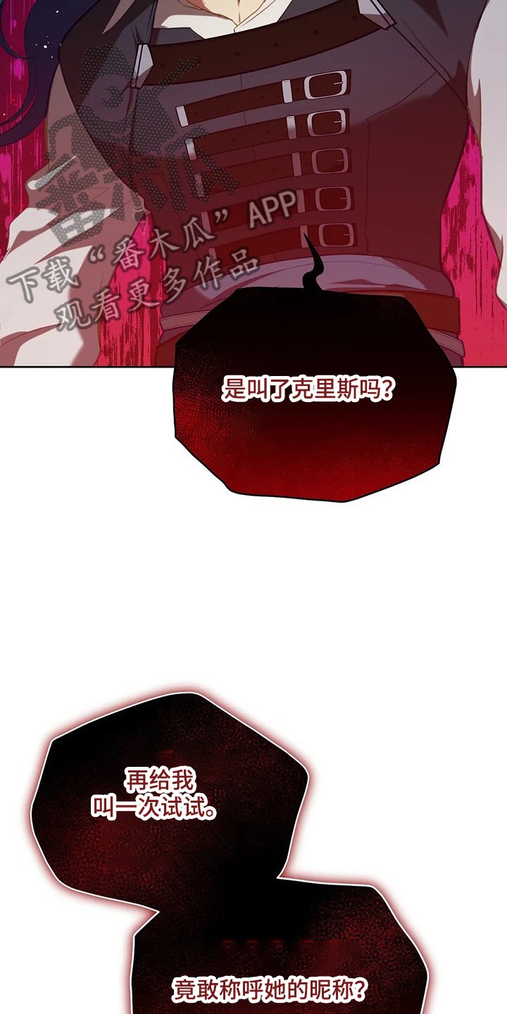 第22章：怀孕了