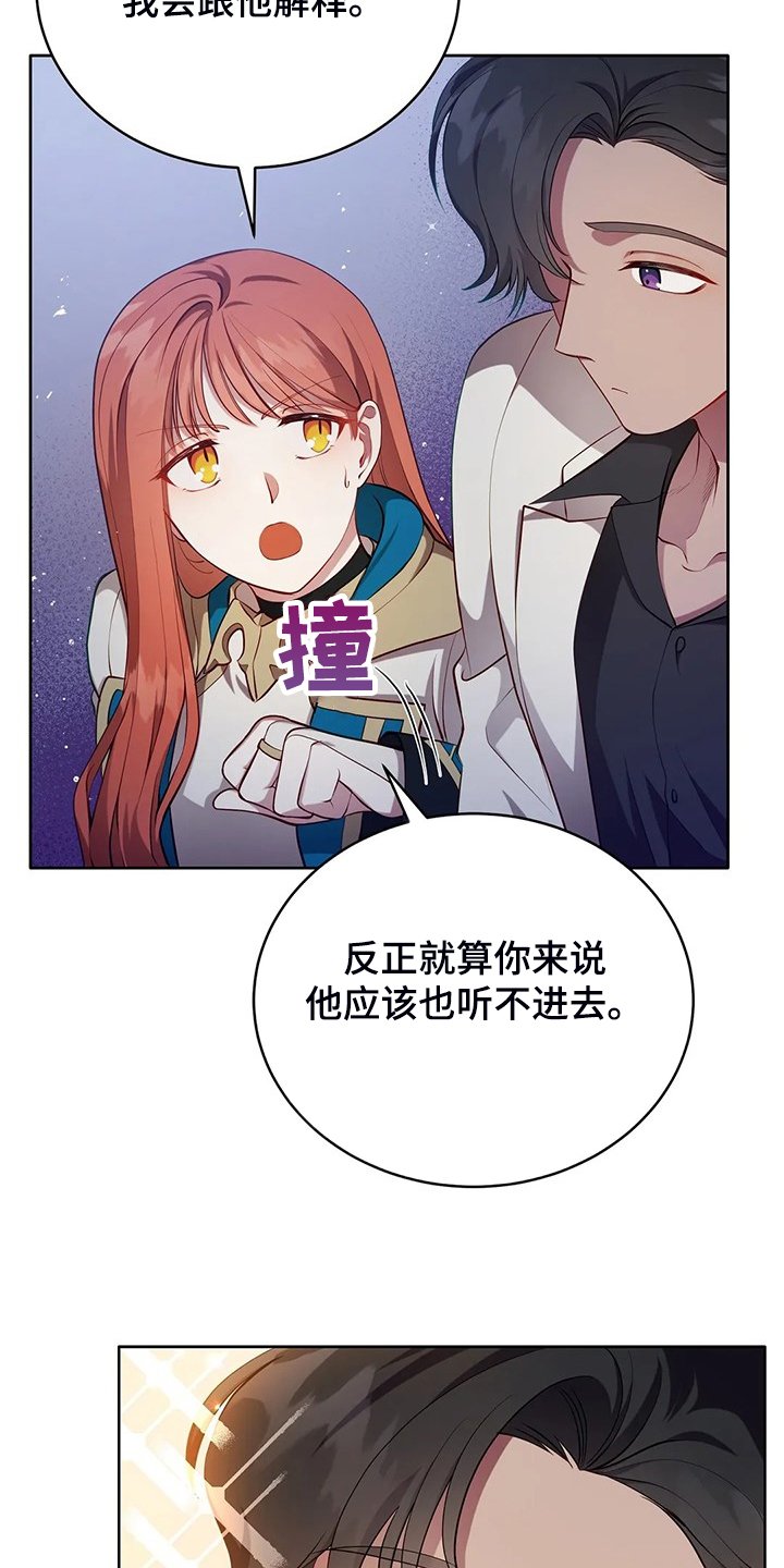 第22章：怀孕了