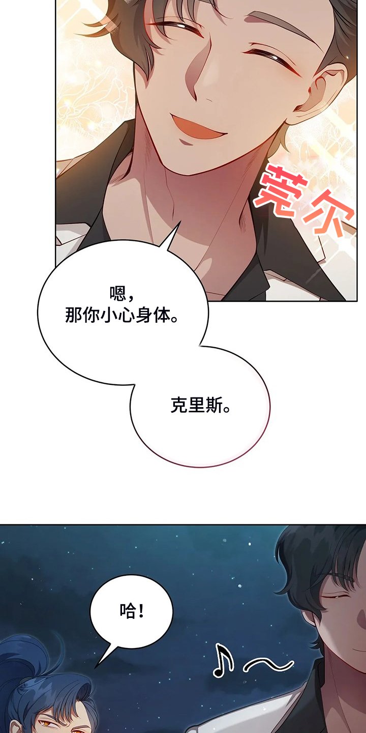 第22章：怀孕了