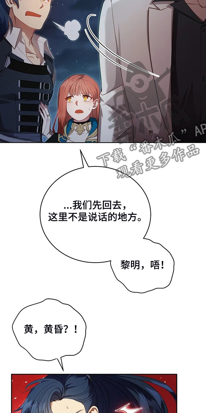 第22章：怀孕了