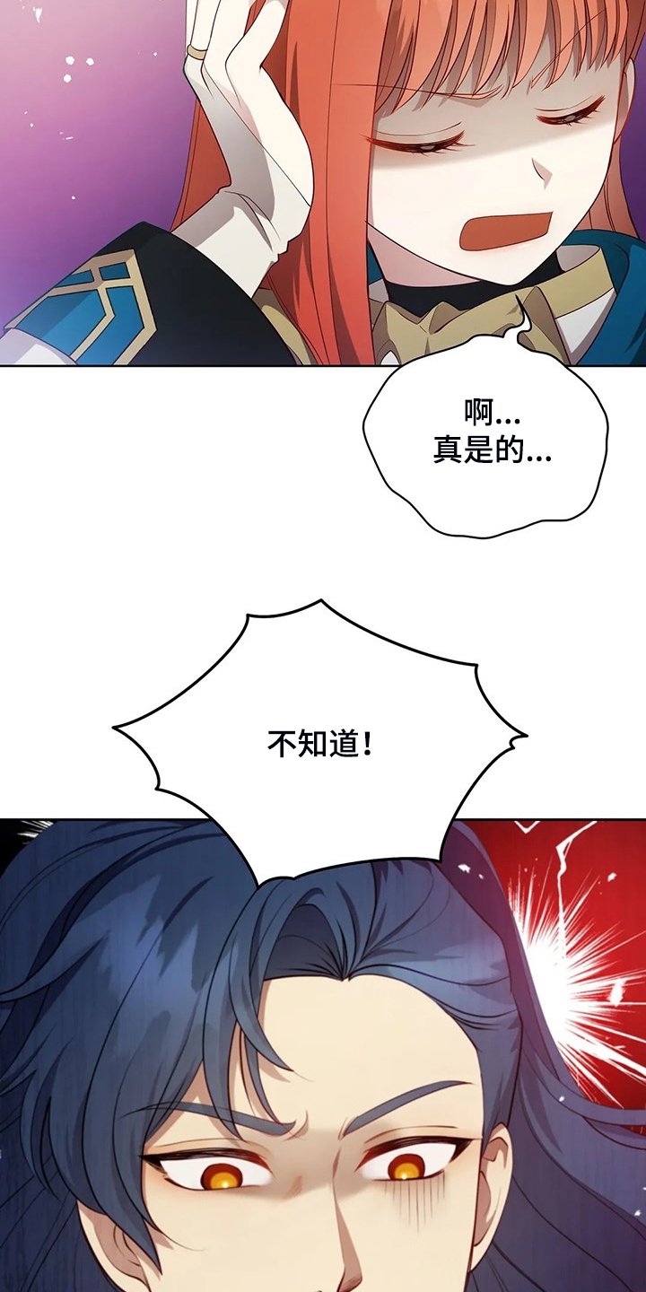 第22章：怀孕了
