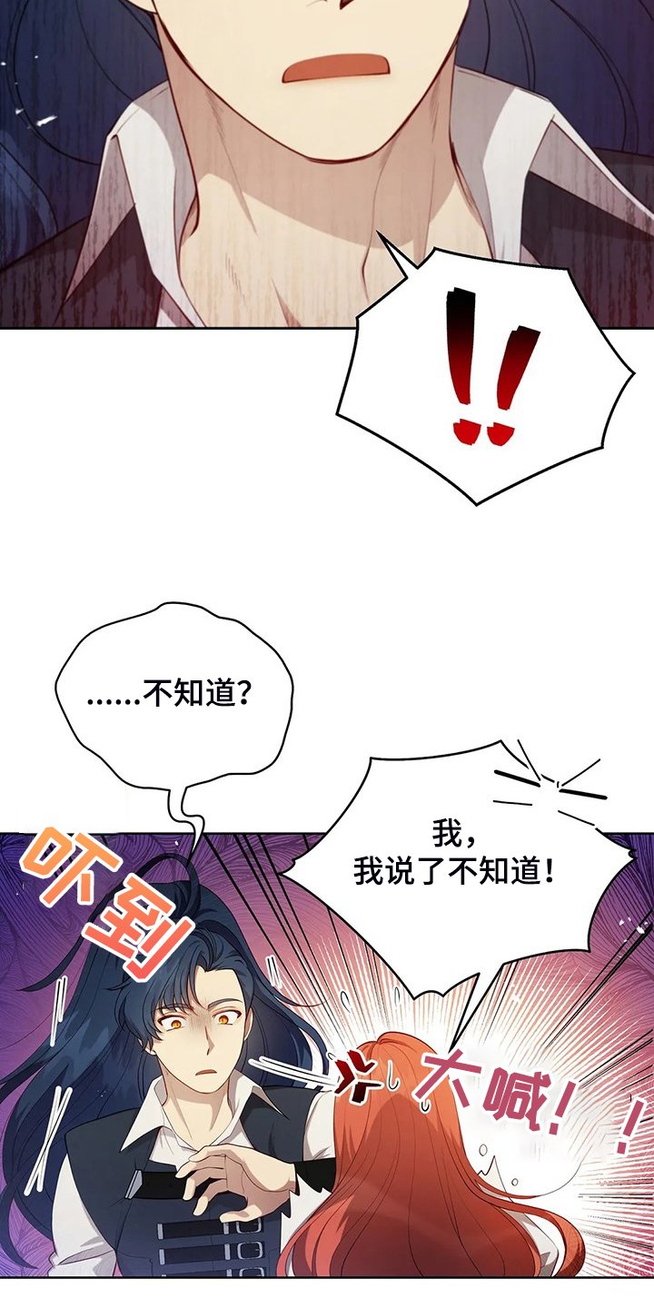 第22章：怀孕了