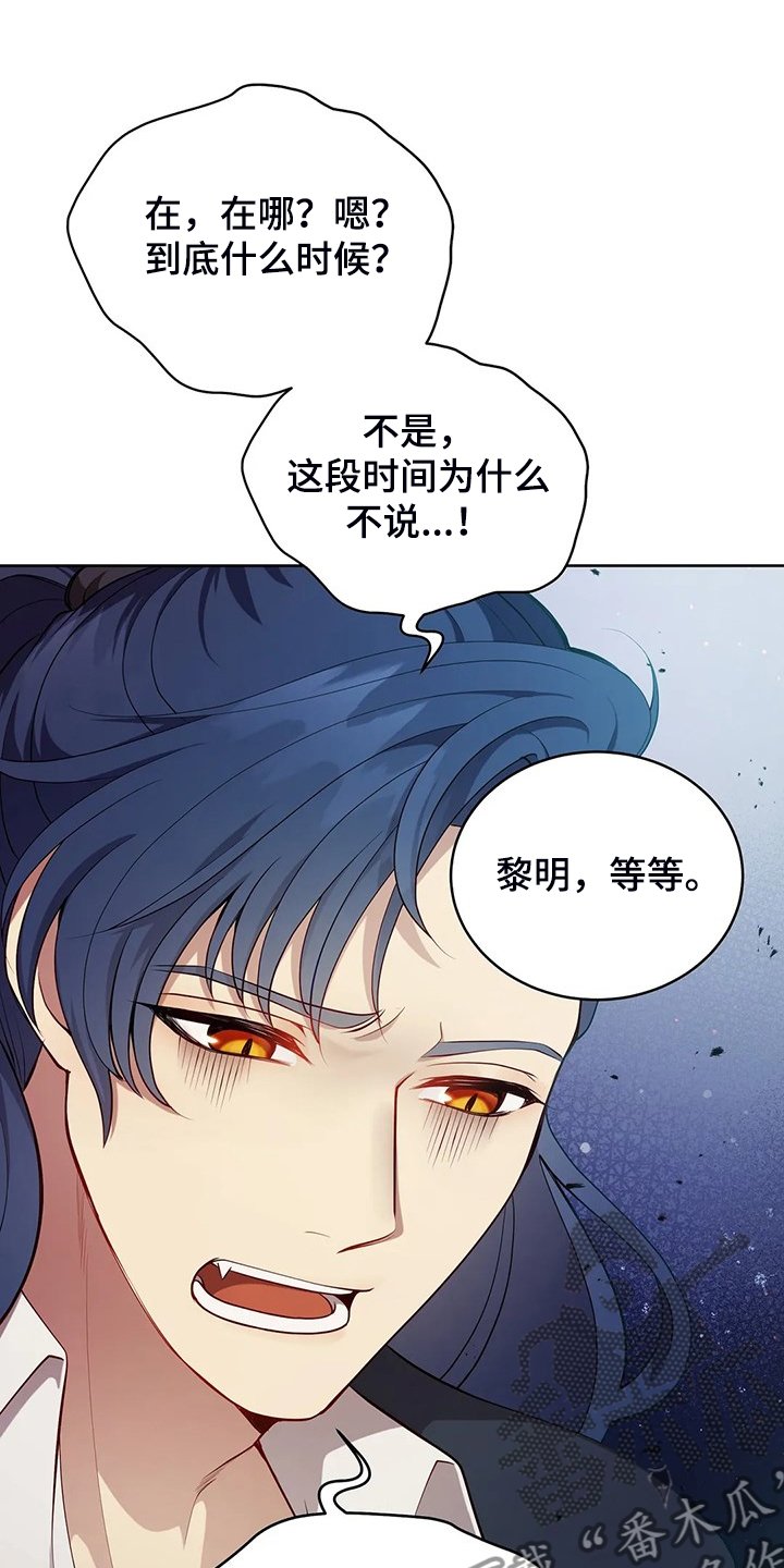 第22章：怀孕了