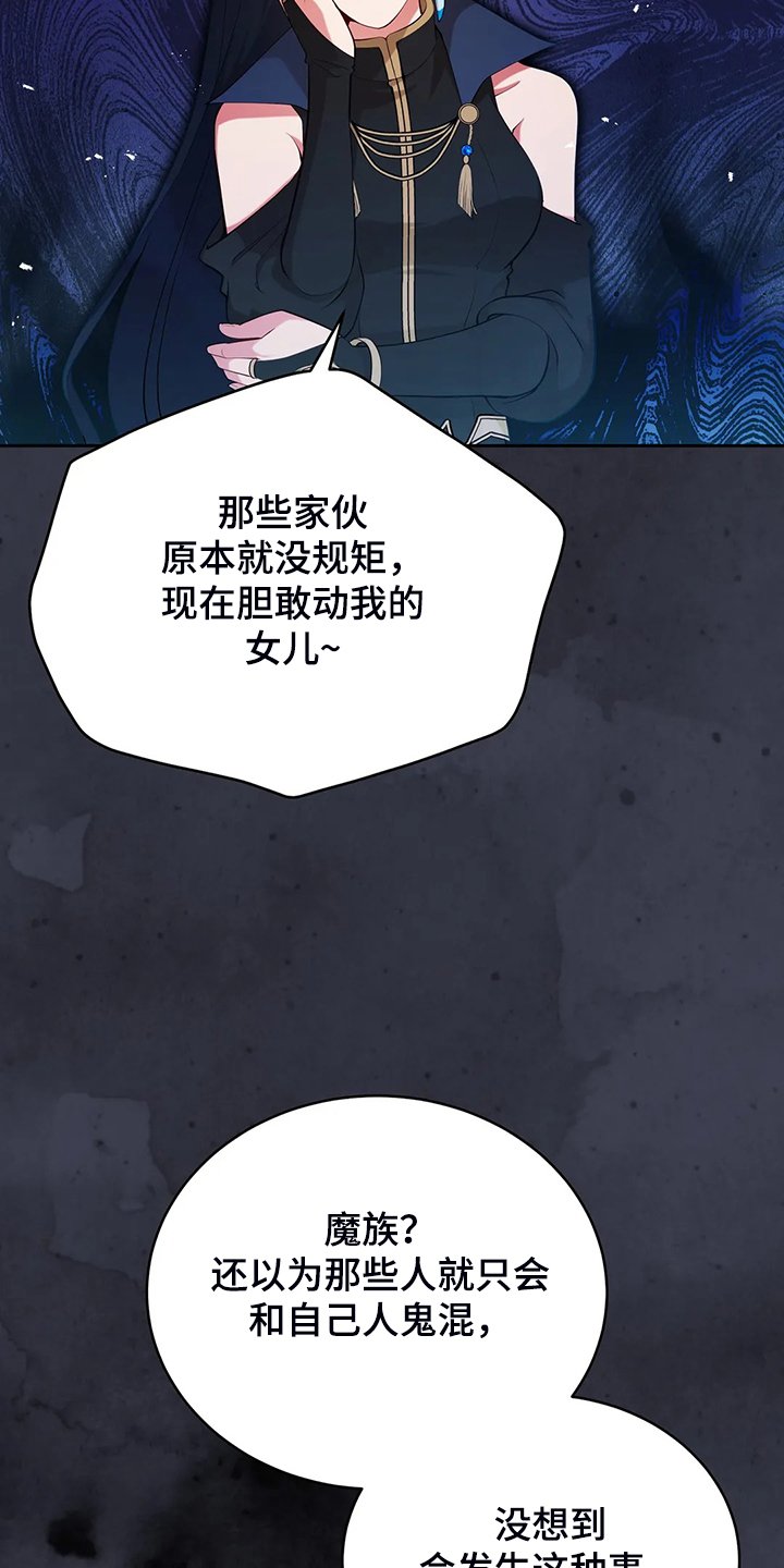 第22章：怀孕了