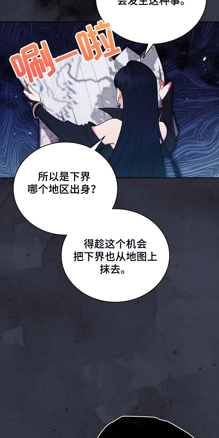 第22章：怀孕了