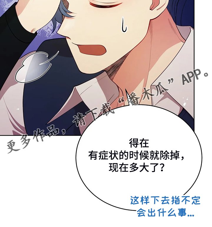 第22章：怀孕了