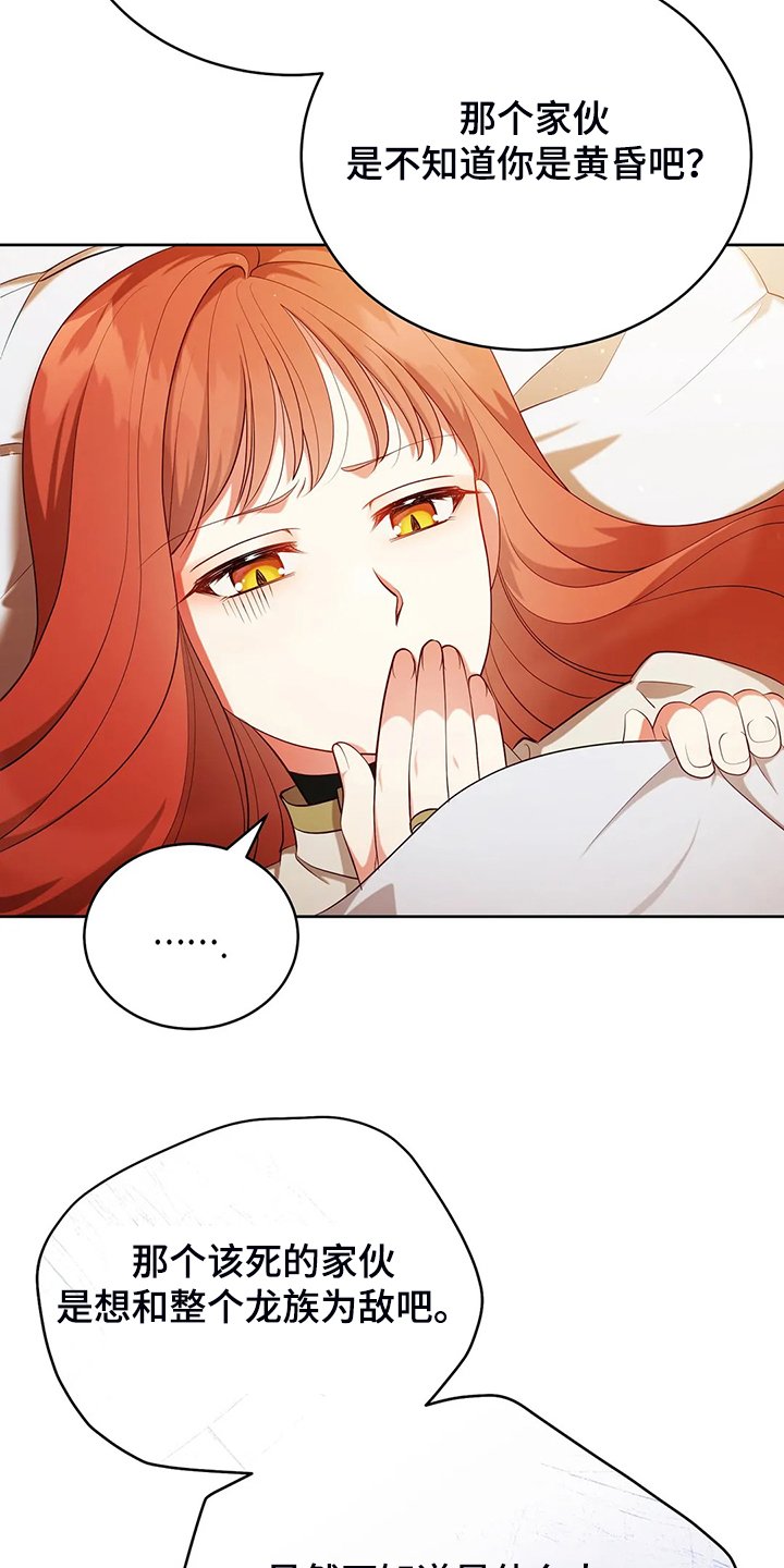 第23章：我来负责