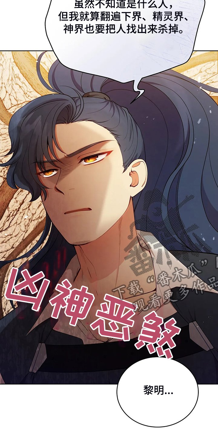 第23章：我来负责