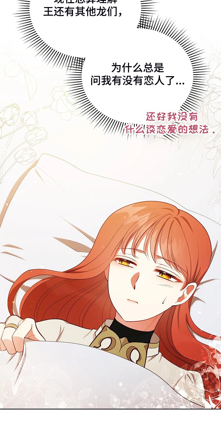 第23章：我来负责