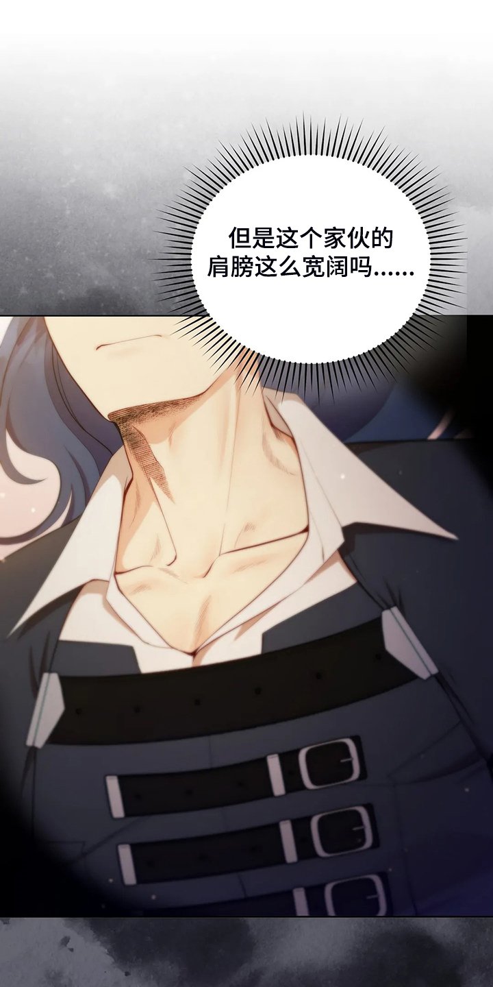 第23章：我来负责
