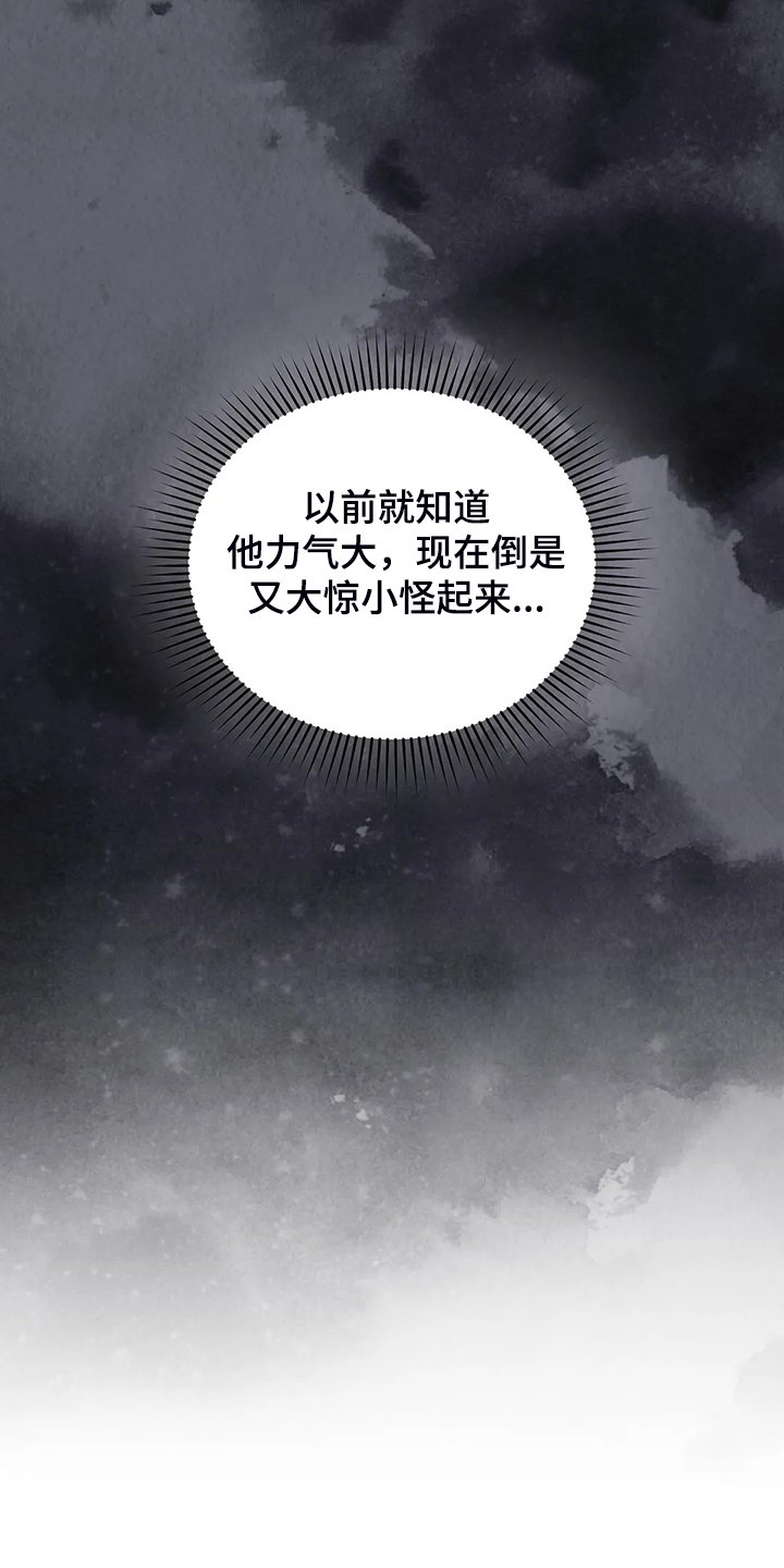 第23章：我来负责