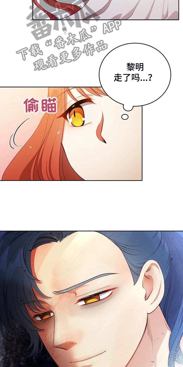 第23章：我来负责