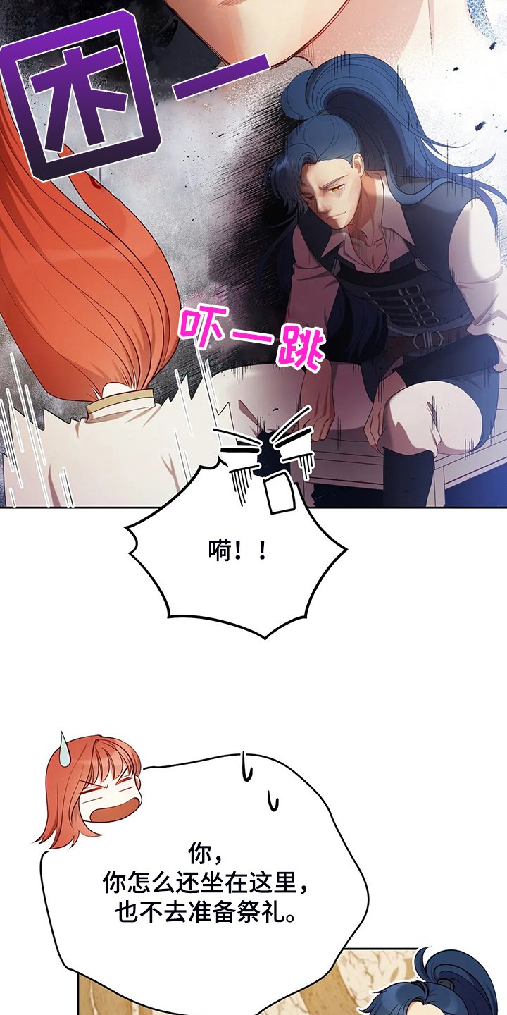 第23章：我来负责