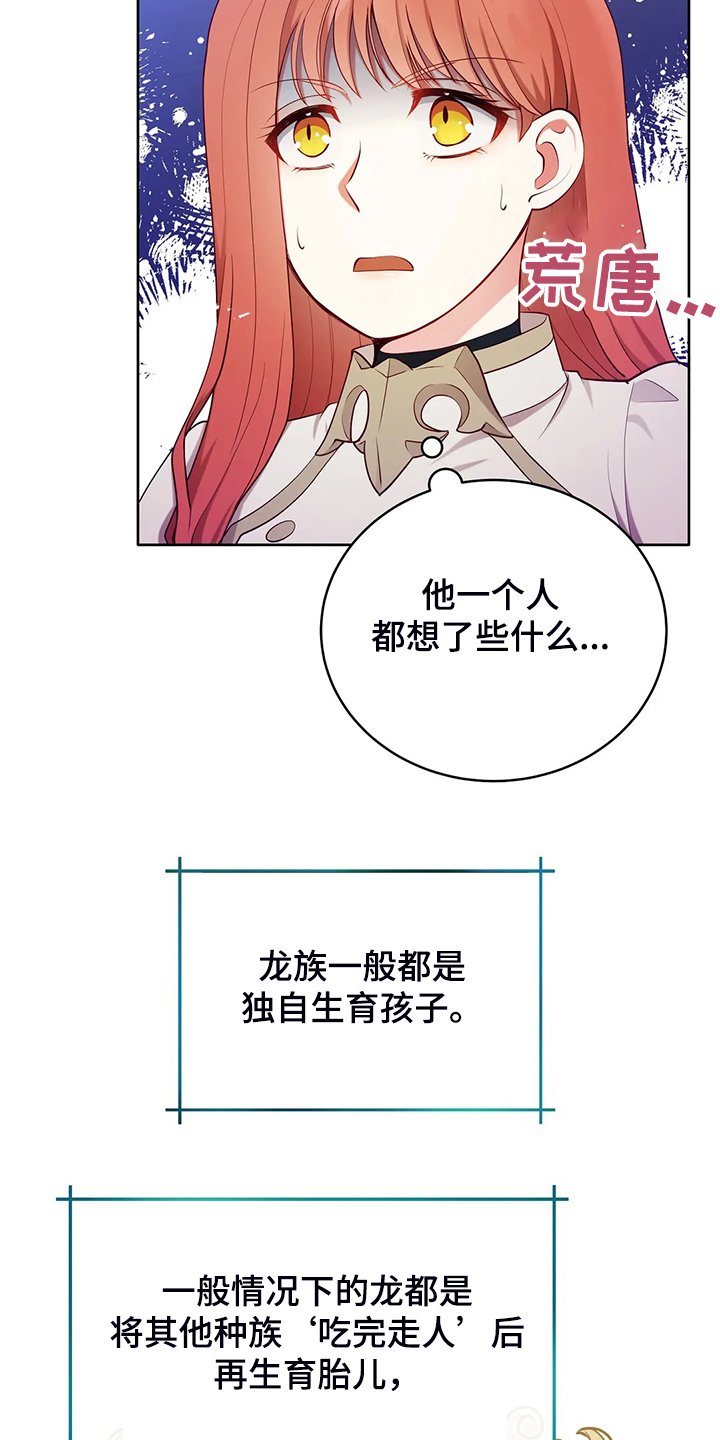 第23章：我来负责